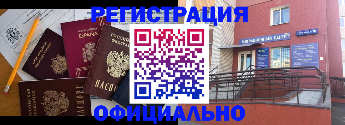 найти адрес прописки в Пермском крае