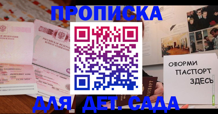форма 3 в Пермском крае